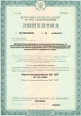 Медицинская техника - denasosteo.ru ЧЭНС-Скэнар в Сочи купить