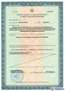 ДЭНАС-Кардио 2 программы в Сочи купить Медицинская техника - denasosteo.ru 