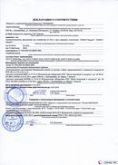 НейроДЭНС Кардио в Сочи купить Медицинская техника - denasosteo.ru 