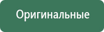 НейроДэнс электростимулятор чрескожный универсальный