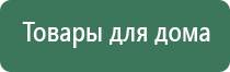 Денас лечение межпозвоночной грыжи