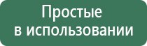 Денас лечение мкб кошек