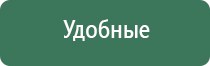 НейроДэнс Пкм или ДиаДэнс Пкм