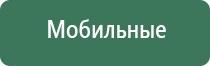 НейроДэнс Пкм или ДиаДэнс Пкм