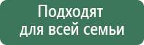 прибор НейроДэнс Пкм