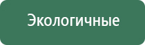 электростимулятор чрезкожный универсальный