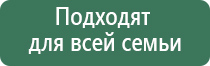 НейроДэнс Пкм Дэнас Пкм 2020