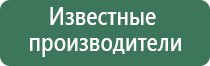 Денас Пкм межреберная невралгия