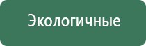 прибор Денас 4 поколения