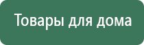 НейроДэнс в логопедии