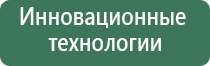 Денас Пкм НейроДэнс