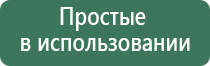 НейроДэнс Пкм аппликаторы