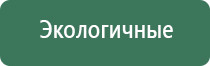 прибор Дэнас лечение насморка