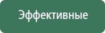 НейроДэнс Пкм лечение аллергии