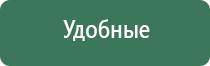 НейроДэнс Пкм лечение аллергии