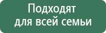 НейроДэнс Пкм лечебный аппарат серии Дэнас