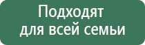 прибор Денас при бронхите