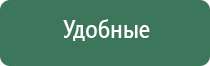 НейроДэнс Пкм модель седьмого поколения