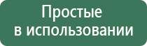 прибор Дэнас в логопедии