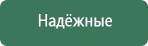 Денас аппарат в логопедии