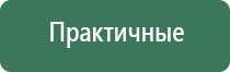 НейроДэнс лечение импотенции