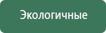 Денас Пкм аппарат для лечения